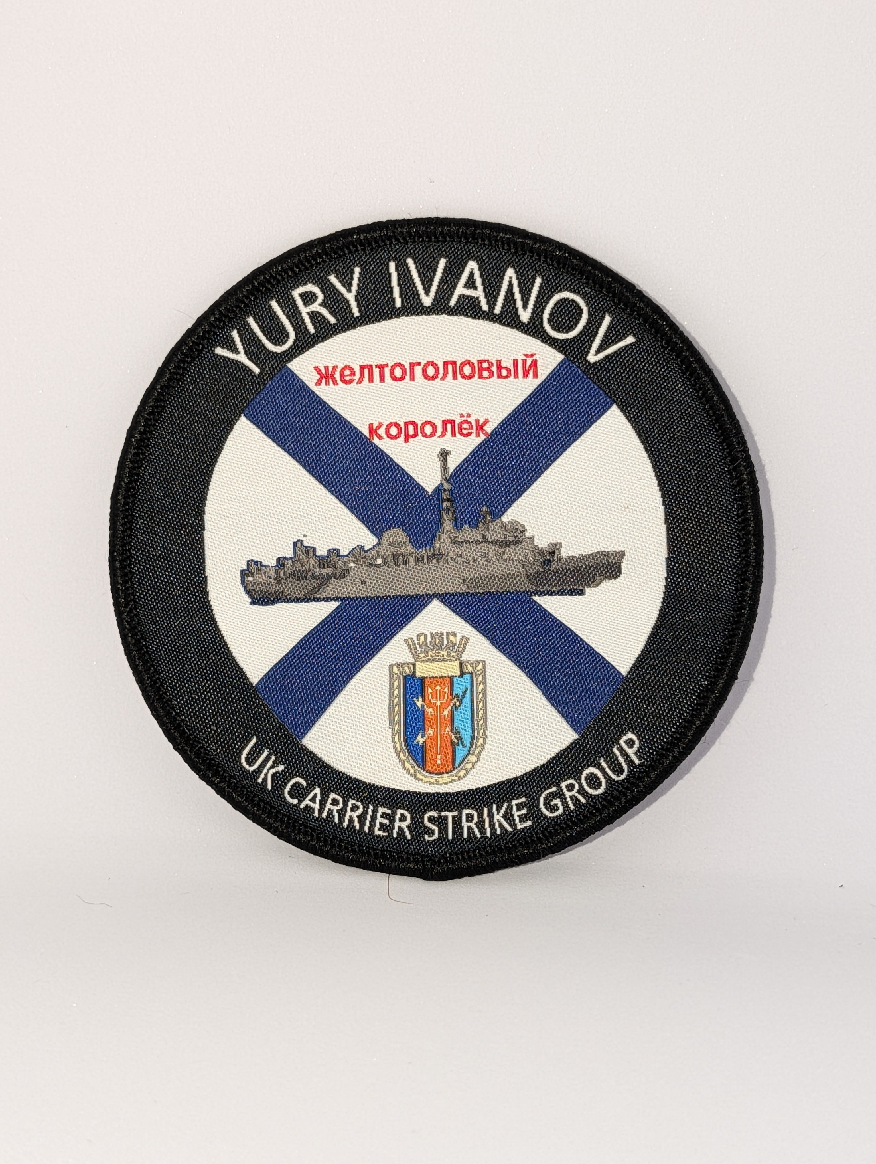 UKCSG YURY IVANOV